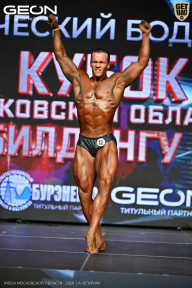 Кубок Московской области по бодибилдингу - 2026