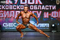 Кубок Московской области по бодибилдингу - 2026