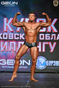 Кубок Московской области по бодибилдингу - 2026