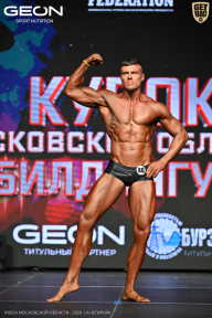 Кубок Московской области по бодибилдингу - 2026