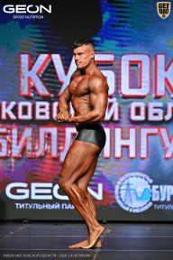 Кубок Московской области по бодибилдингу - 2026