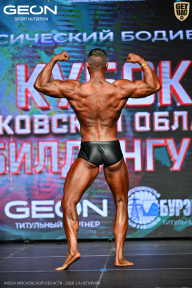 Кубок Московской области по бодибилдингу - 2026