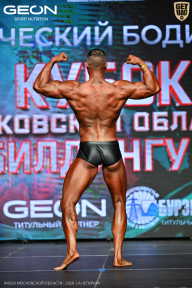Кубок Московской области по бодибилдингу - 2026