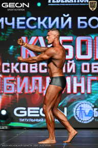 Кубок Московской области по бодибилдингу - 2026