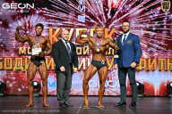 Кубок Московской области по бодибилдингу - 2026