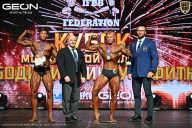 Кубок Московской области по бодибилдингу - 2026