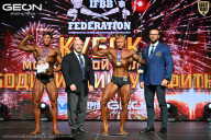 Кубок Московской области по бодибилдингу - 2026