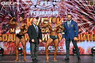 Кубок Московской области по бодибилдингу - 2026