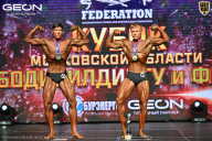 Кубок Московской области по бодибилдингу - 2026