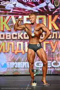 Кубок Московской области по бодибилдингу - 2026