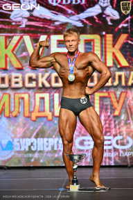 Кубок Московской области по бодибилдингу - 2026