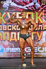 Кубок Московской области по бодибилдингу - 2026