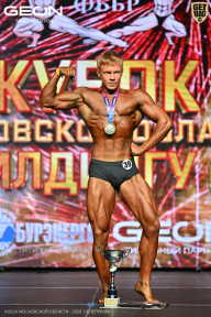 Кубок Московской области по бодибилдингу - 2026