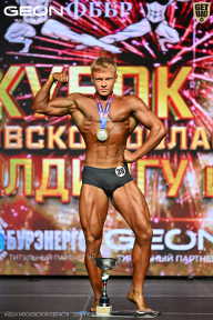 Кубок Московской области по бодибилдингу - 2026