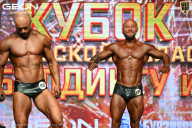 Кубок Московской области по бодибилдингу - 2026