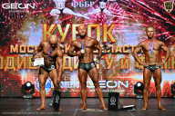 Кубок Московской области по бодибилдингу - 2026