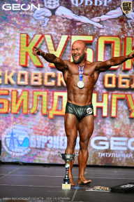 Кубок Московской области по бодибилдингу - 2026