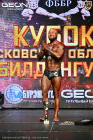 Кубок Московской области по бодибилдингу - 2026