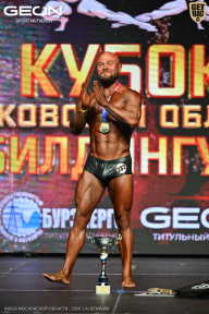 Кубок Московской области по бодибилдингу - 2026