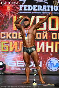 Кубок Московской области по бодибилдингу - 2026