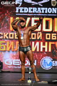 Кубок Московской области по бодибилдингу - 2026