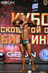 Кубок Московской области по бодибилдингу - 2026
