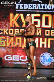 Кубок Московской области по бодибилдингу - 2026