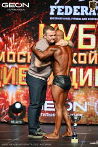 Кубок Московской области по бодибилдингу - 2026
