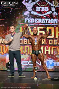 Кубок Московской области по бодибилдингу - 2026