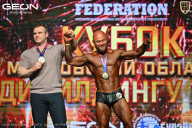 Кубок Московской области по бодибилдингу - 2026