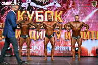 Кубок Московской области по бодибилдингу - 2026