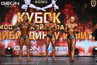 Кубок Московской области по бодибилдингу - 2026