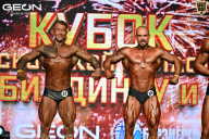 Кубок Московской области по бодибилдингу - 2026