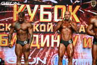 Кубок Московской области по бодибилдингу - 2026