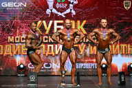 Кубок Московской области по бодибилдингу - 2026