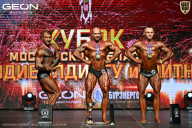 Кубок Московской области по бодибилдингу - 2026