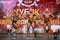 Кубок Московской области по бодибилдингу - 2026