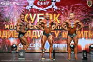 Кубок Московской области по бодибилдингу - 2026