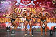 Кубок Московской области по бодибилдингу - 2026