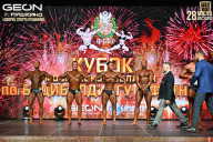 Кубок Московской области по бодибилдингу - 2026