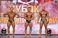 Кубок Московской области по бодибилдингу - 2026