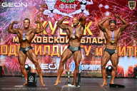 Кубок Московской области по бодибилдингу - 2026