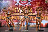 Кубок Московской области по бодибилдингу - 2026