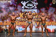 Кубок Московской области по бодибилдингу - 2026