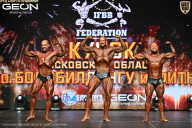 Кубок Московской области по бодибилдингу - 2026