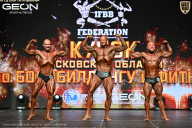 Кубок Московской области по бодибилдингу - 2026