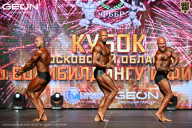 Кубок Московской области по бодибилдингу - 2026