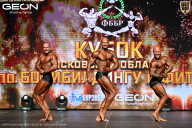 Кубок Московской области по бодибилдингу - 2026