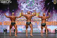 Кубок Московской области по бодибилдингу - 2026