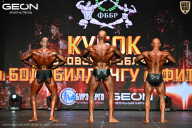 Кубок Московской области по бодибилдингу - 2026